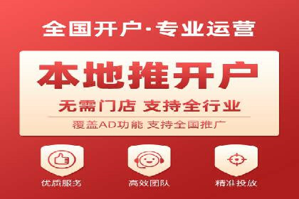 百度推广开户的实战经验分享：从新手到高手的进阶之路